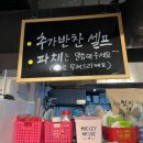 타이어테크 제주점 | 제주 삼화 맛집 제주시 흑돼지 맛집 아기랑 가기 좋은 도남돼지 추천