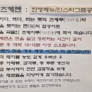로망라멘