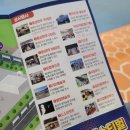 맛보소 | 드디어 열렸다 3년만에 개막한 2022 횡성한우축제 반갑소 맛보소 즐기소 후기