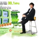 ◆10월 19일 김차동의 FM 모닝쇼 ◆ 이미지