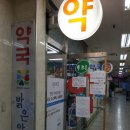 5층우리약국 이미지