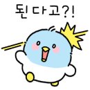 오미자밀면