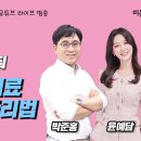 오월의아침피부과의원 이미지