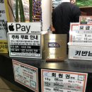 휘경인삼사우나 이미지