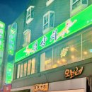 호랑이 게임랜드 이미지