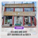 탄소중립실천 제로웨이스트 네이버블로그