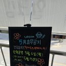 UR GYM 네이버블로그