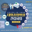 의료법인 우정의료재단 이미지
