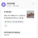 러브민네일 이미지
