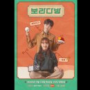 보라다방 - 구미시 구미중앙로 29-1 | 보라다방