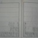 족보 Daum카페