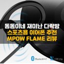 동동이네스포츠