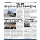 여수시도시관리공단노동조합 이미지