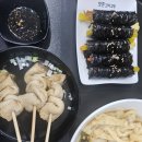 청춘꼬마김밥 - 광산구 첨단내촌로35번길 2 | 청춘꼬마김밥