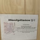 영암마트 월곡점 이미지