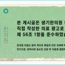 상무한의원 이미지