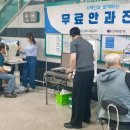 광주교통공사