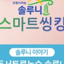 스마트프로젝트