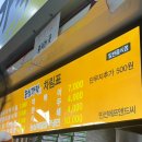 홍인파크 | [240803 기아 vs 한화] 한화 이글스파크 3루 내야지정석 2층 409블럭 후기