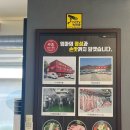 와촌식당두산점 이미지