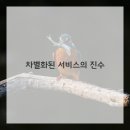 S미용실 이미지