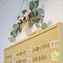 아빠분식 - 평택시 안정쇼핑로 47-1 | 아빠분식
