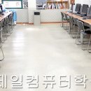제일컴퓨터 이미지