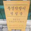 진주한식뷔페 이미지