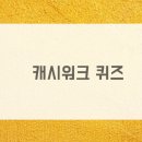 아림테크 이미지