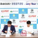 유림골프클럽 이미지