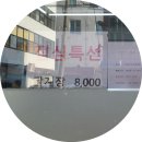 보은스토아 이미지