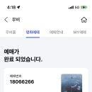 카멜라인