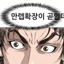 안양스마트베이2 이미지