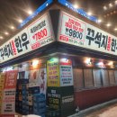 꾸석지돌판한우 이미지