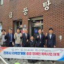 진주장애인종합복지관 이미지