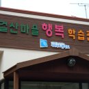 동점마을 Daum카페