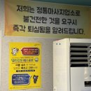 투톤 노래연습장 이미지