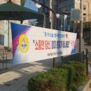 아산충무병원 사거리 이미지