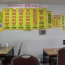 탕과찜식당