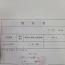 부동산경공매 이미지