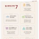 나비채생태공원 이미지