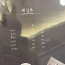 대굳쯔 | 대구 월성동 맛집 대굳쯔 코스요리 후기