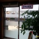 큰마을 스크린 이미지