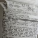 농업회사법인 하나푸드 주식회사 이미지