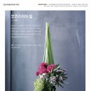 코코스플라워 이미지