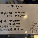 소전갈비