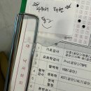 알파문구센터 동부지부 | 검사(TBPE 검사) | 채혈쇼크 있는 자의 한국건강관리협회 건강증진의원 동래 후기 (부산동부, 주차정보)