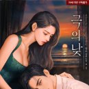 영신사세탁소 이미지