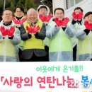 예천연탄 이미지