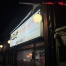 오갑산구이마당